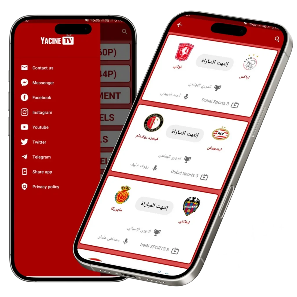 Download Yacine TV APK Latest Version V3 2025 Download Yacine TV APK Latest Version V3 2025