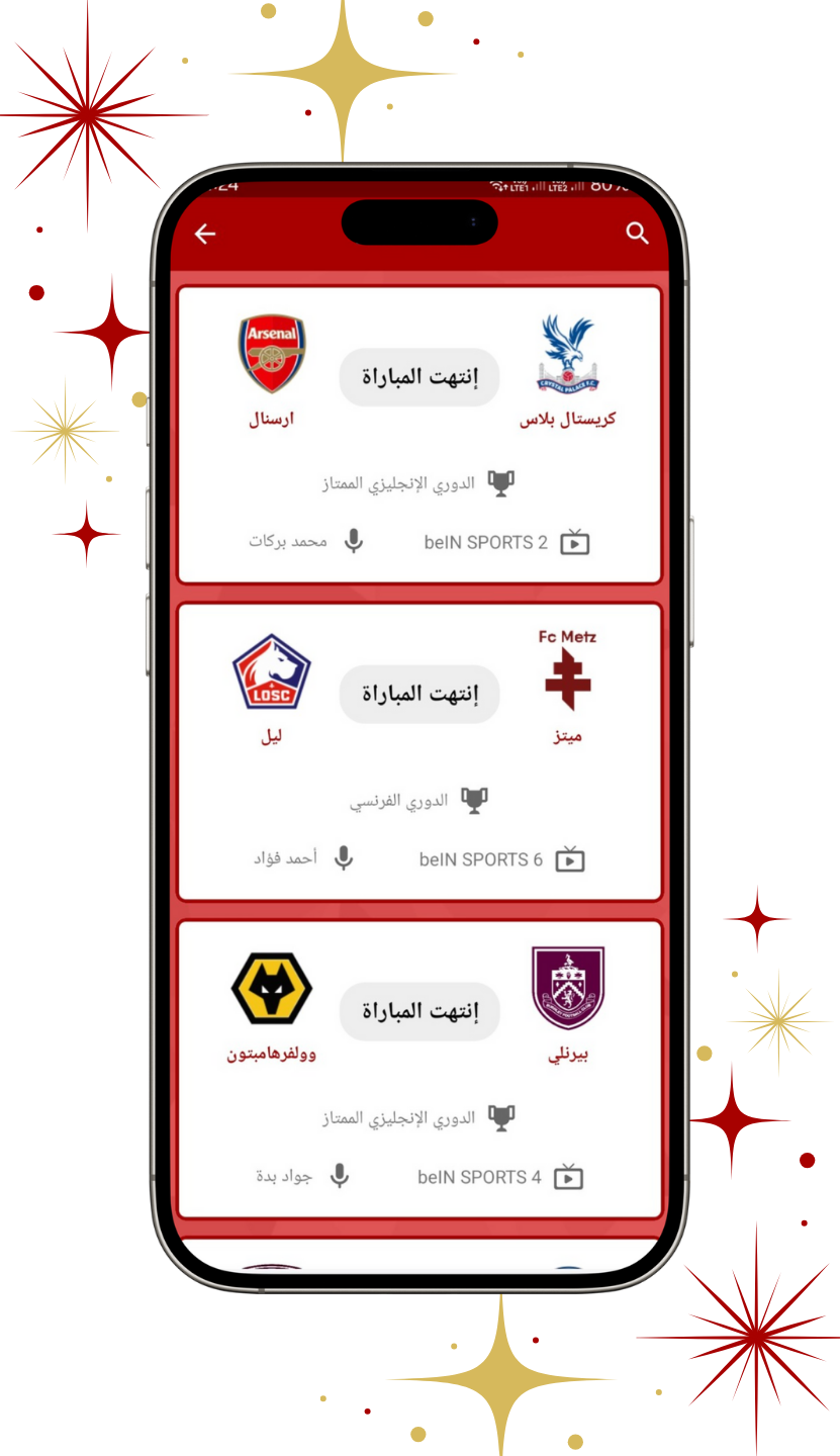 Global Football Events Global Football Events